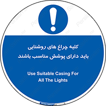 headlight , lamp , projector , همه , تمام , لامپ , کاور , صحیح , 