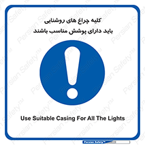 headlight , lamp , projector , همه , تمام , لامپ , کاور , صحیح , 