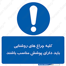headlight , lamp , projector , همه , تمام , لامپ , کاور , صحیح , 