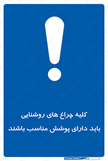 headlight , lamp , projector , همه , تمام , لامپ , کاور , صحیح , 