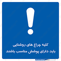 headlight , lamp , projector , همه , تمام , لامپ , کاور , صحیح , 