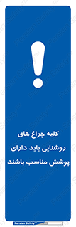 headlight , lamp , projector , همه , تمام , لامپ , کاور , صحیح , 