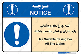headlight , lamp , projector , همه , تمام , لامپ , کاور , صحیح , 
