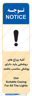 headlight , lamp , projector , همه , تمام , لامپ , کاور , صحیح , 