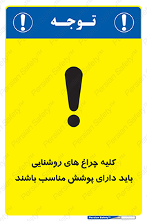 headlight , lamp , projector , همه , تمام , لامپ , کاور , صحیح , 
