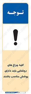 headlight , lamp , projector , همه , تمام , لامپ , کاور , صحیح , 