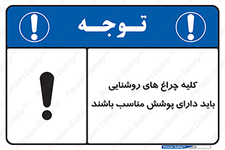 headlight , lamp , projector , همه , تمام , لامپ , کاور , صحیح , 