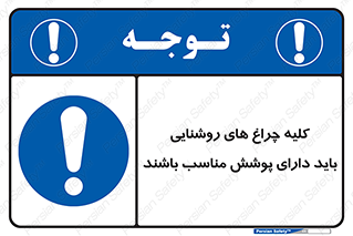 headlight , lamp , projector , همه , تمام , لامپ , کاور , صحیح , 
