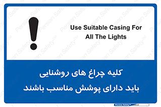 headlight , lamp , projector , همه , تمام , لامپ , کاور , صحیح , 
