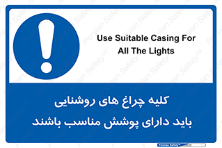 headlight , lamp , projector , همه , تمام , لامپ , کاور , صحیح , 