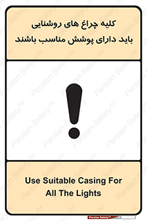 headlight , lamp , projector , همه , تمام , لامپ , کاور , صحیح , 