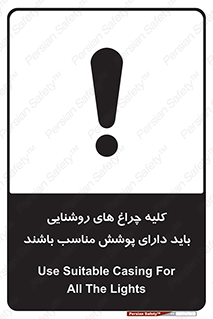 headlight , lamp , projector , همه , تمام , لامپ , کاور , صحیح , 