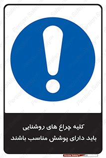 headlight , lamp , projector , همه , تمام , لامپ , کاور , صحیح , 