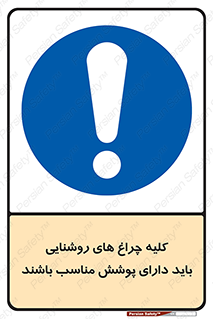 headlight , lamp , projector , همه , تمام , لامپ , کاور , صحیح , 