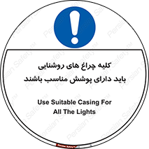 headlight , lamp , projector , همه , تمام , لامپ , کاور , صحیح , 