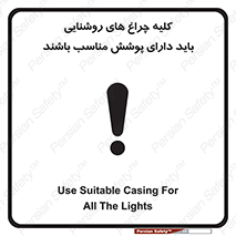 headlight , lamp , projector , همه , تمام , لامپ , کاور , صحیح , 
