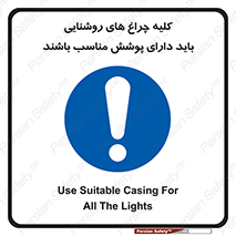 headlight , lamp , projector , همه , تمام , لامپ , کاور , صحیح , 