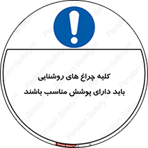 headlight , lamp , projector , همه , تمام , لامپ , کاور , صحیح , 