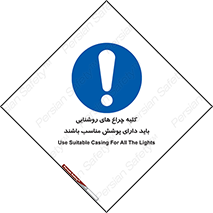 headlight , lamp , projector , همه , تمام , لامپ , کاور , صحیح , 