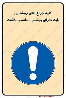 headlight , lamp , projector , همه , تمام , لامپ , کاور , صحیح , 