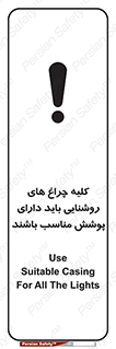 headlight , lamp , projector , همه , تمام , لامپ , کاور , صحیح , 