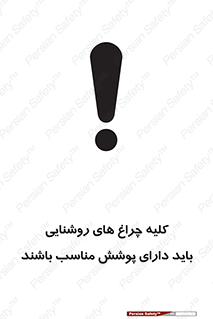 headlight , lamp , projector , همه , تمام , لامپ , کاور , صحیح , 