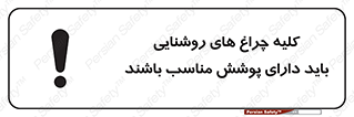 headlight , lamp , projector , همه , تمام , لامپ , کاور , صحیح , 