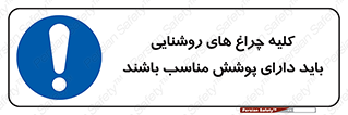 headlight , lamp , projector , همه , تمام , لامپ , کاور , صحیح , 