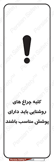headlight , lamp , projector , همه , تمام , لامپ , کاور , صحیح , 