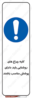 headlight , lamp , projector , همه , تمام , لامپ , کاور , صحیح , 