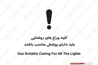headlight , lamp , projector , همه , تمام , لامپ , کاور , صحیح , 