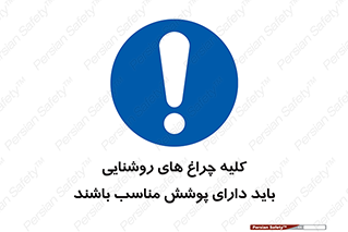 headlight , lamp , projector , همه , تمام , لامپ , کاور , صحیح , 
