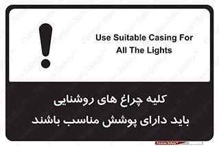 headlight , lamp , projector , همه , تمام , لامپ , کاور , صحیح , 