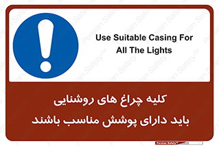 headlight , lamp , projector , همه , تمام , لامپ , کاور , صحیح , 