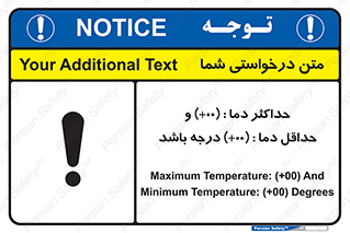  , بیشترین , کمترین , درجه , حرارت , 