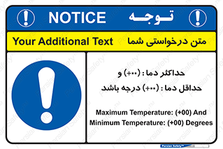  , بیشترین , کمترین , درجه , حرارت , 