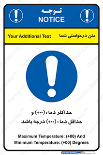  , بیشترین , کمترین , درجه , حرارت , 
