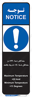  , بیشترین , کمترین , درجه , حرارت , 