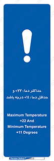  , بیشترین , کمترین , درجه , حرارت , 