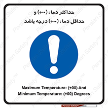  , بیشترین , کمترین , درجه , حرارت , 