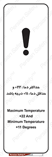  , بیشترین , کمترین , درجه , حرارت , 