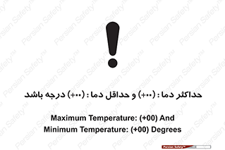  , بیشترین , کمترین , درجه , حرارت , 