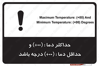  , بیشترین , کمترین , درجه , حرارت , 