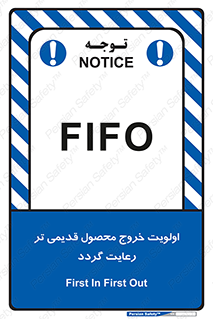 exit , quit , warehouses , store , فایفو , لایفو , کالا , جدید , حفظ شود , ابتدا , 