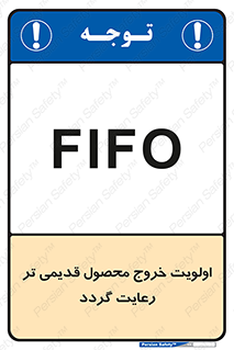 exit , quit , warehouses , store , فایفو , لایفو , کالا , جدید , حفظ شود , ابتدا , 