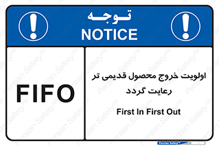 exit , quit , warehouses , store , فایفو , لایفو , کالا , جدید , حفظ شود , ابتدا , 