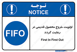 exit , quit , warehouses , store , فایفو , لایفو , کالا , جدید , حفظ شود , ابتدا , 