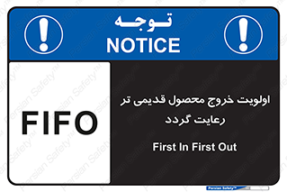 exit , quit , warehouses , store , فایفو , لایفو , کالا , جدید , حفظ شود , ابتدا , 