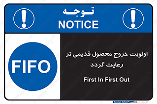 exit , quit , warehouses , store , فایفو , لایفو , کالا , جدید , حفظ شود , ابتدا , 