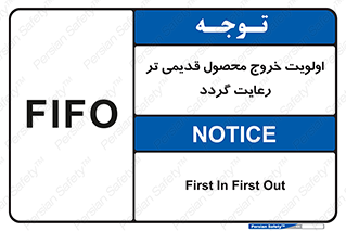 exit , quit , warehouses , store , فایفو , لایفو , کالا , جدید , حفظ شود , ابتدا , 